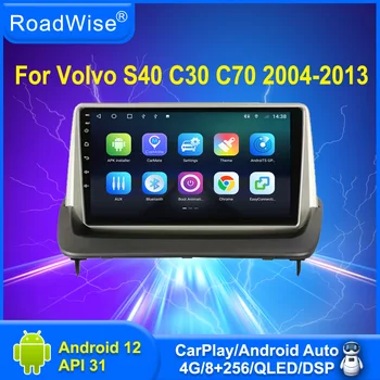 Дорожный 8 + 256 Android 12 Автомобильный Радиоприемник Carplay Для Volvo S40 C30 C70 2004-2013 Мультимедиа 4G WIFI GPS DVD 2 DIN Авторадио Стерео