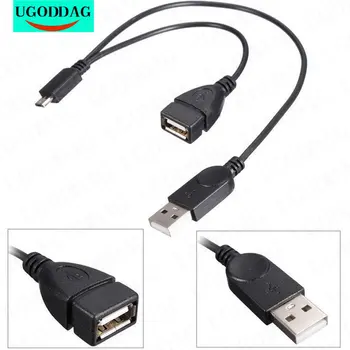 OTG Host Power Splitter Y Кабель-адаптер Micro USB от мужчины к USB от мужчины к женщине Шнур Высокоскоростной кабель, сертифицированный USB 2.0