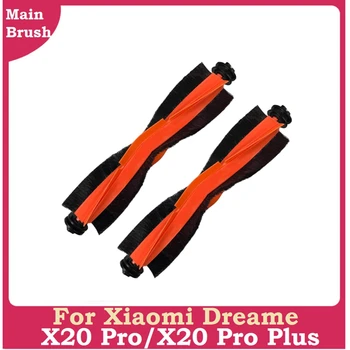 2 шт. Для Xiaomi Dreame X20 Pro/X20 Pro Plus Робот-Пылесос Моющаяся Основная щетка Запасные части для замены